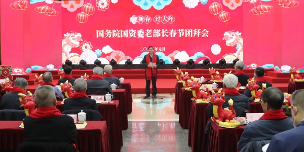 张玉卓、、、国资、、、央企、、、国资委、、、书记、、、主任、、、国企、、、企业刷新