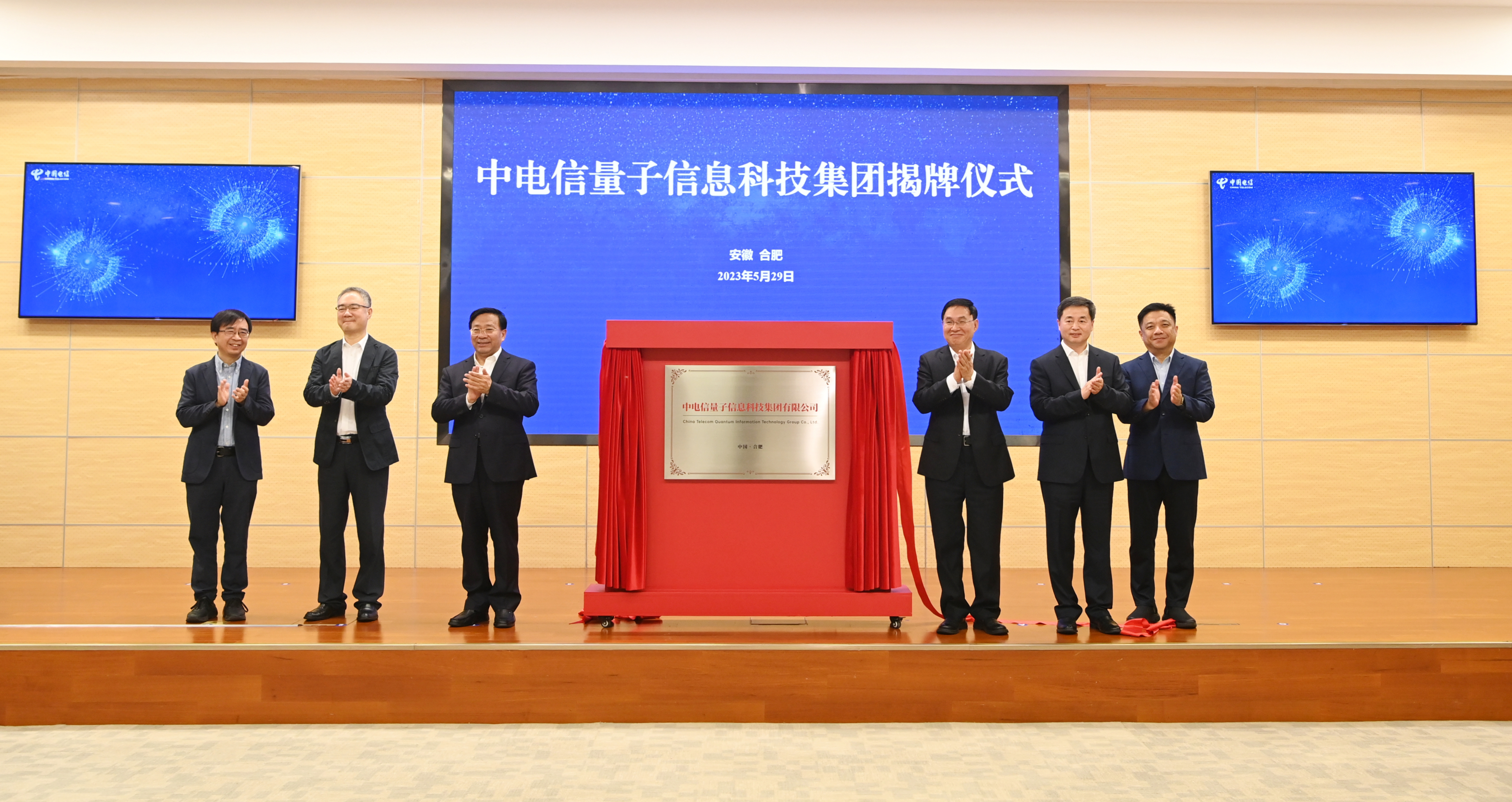 张玉卓、、、国资、、、央企、、、国资委、、、书记、、、主任、、、国企、、、企业刷新