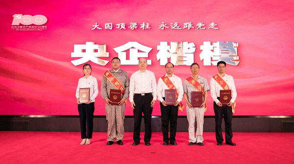 郝鹏、、、国资、、、央企、、、国资委、、、书记、、、主任、、、国企、、、企业刷新