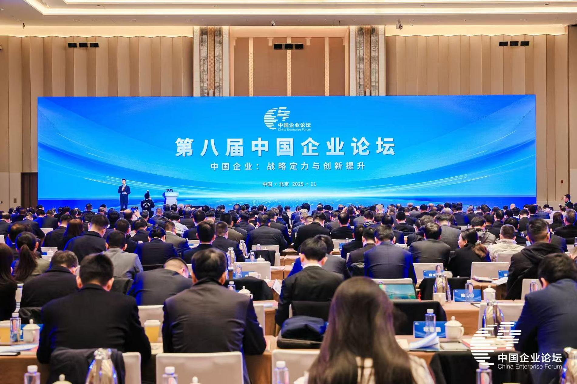 张玉卓、、国资、、央企、、国资委、、书记、、主任、、国企、、企业刷新