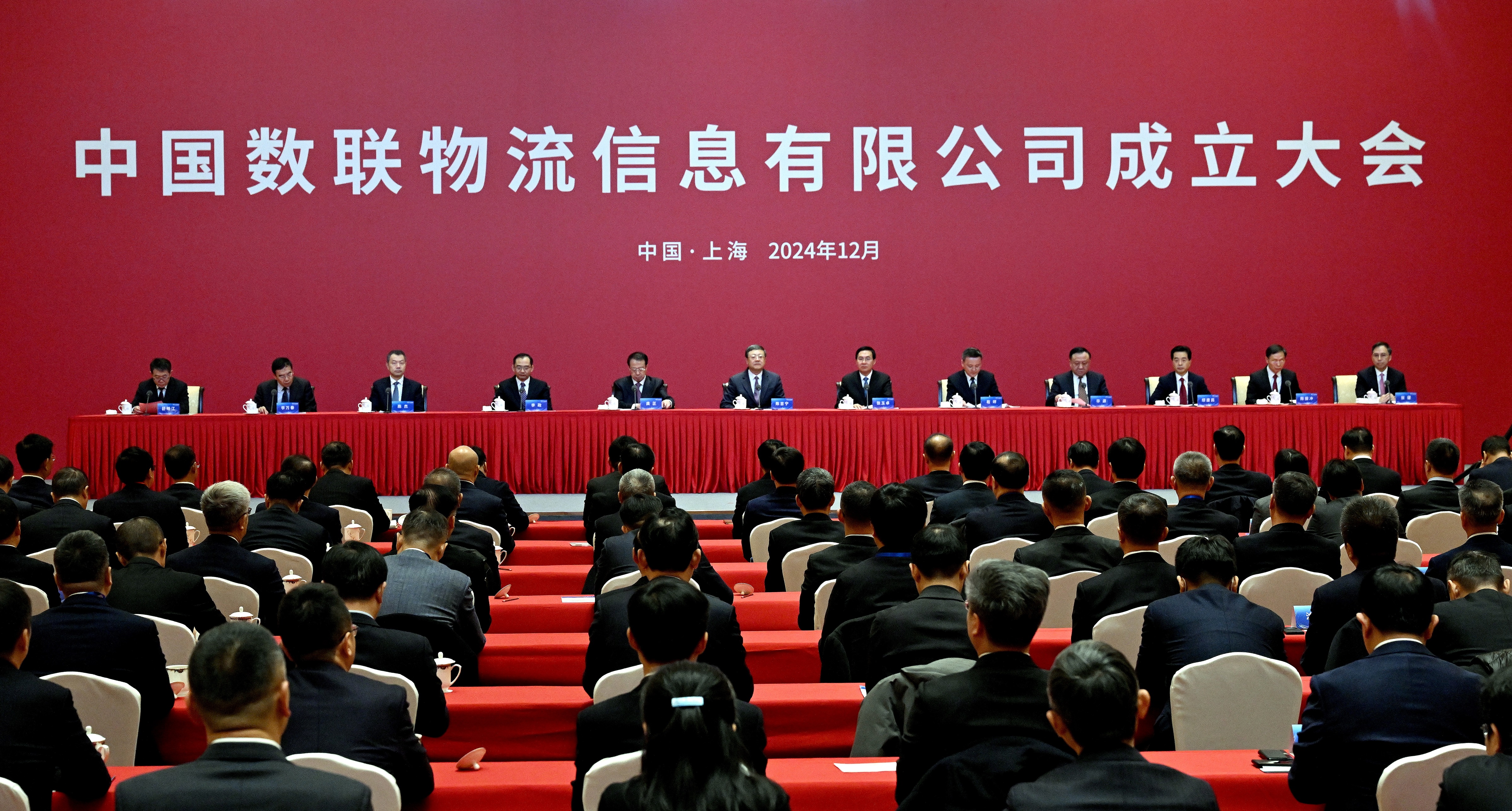 张玉卓、国资、央企、国资委、书记、主任、国企、企业刷新