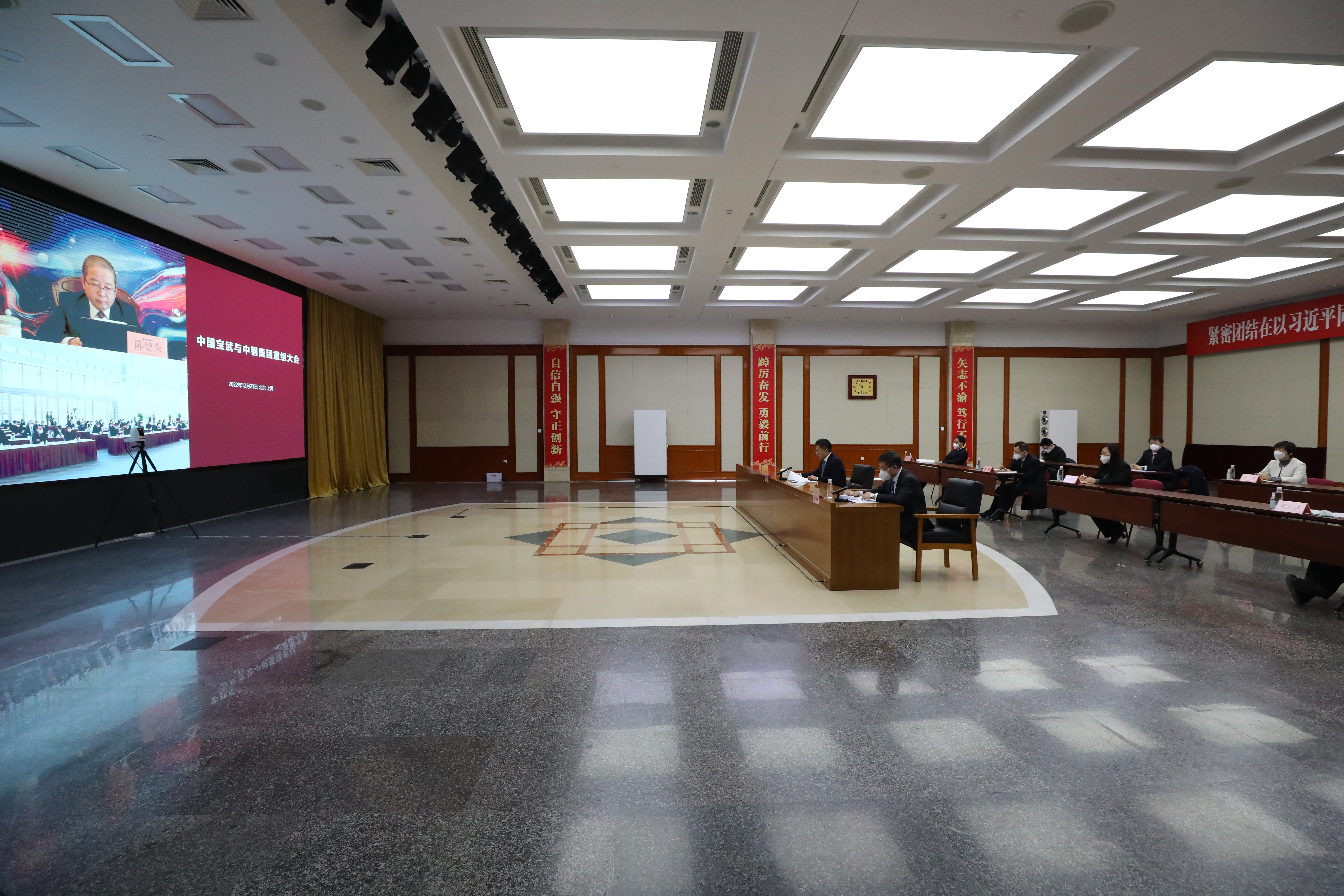 郝鹏、、国资、、央企、、国资委、、书记、、主任、、国企、、企业刷新