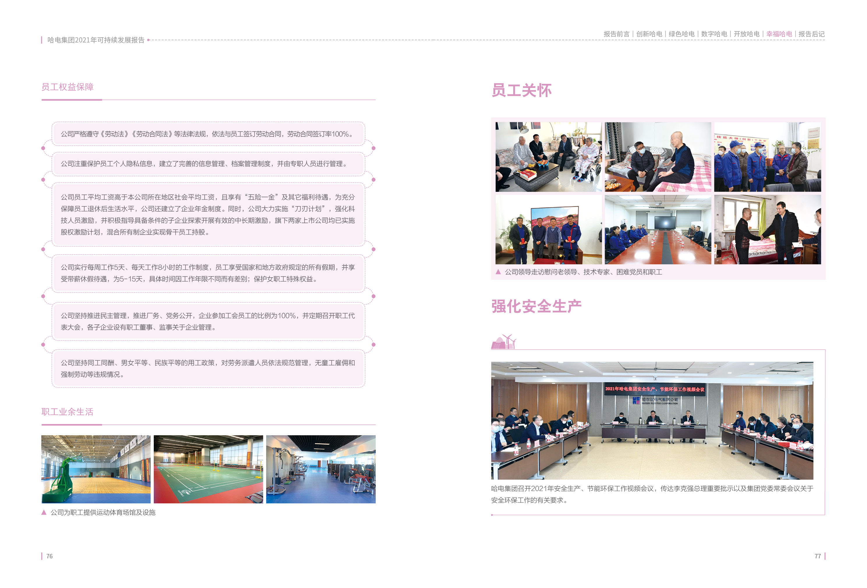 yp街机·电子游戏(中国)官方网站