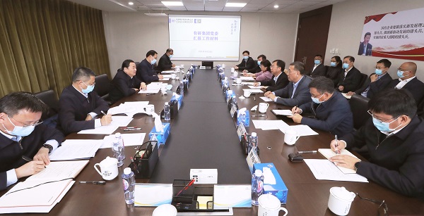 郝鹏、国资、央企、国资委、书记、主任、国企、企业刷新