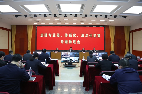 翁杰明、、、国资、、、国企、、、央企、、、国资委、、、副主任、、、企业刷新、、、新闻宣传