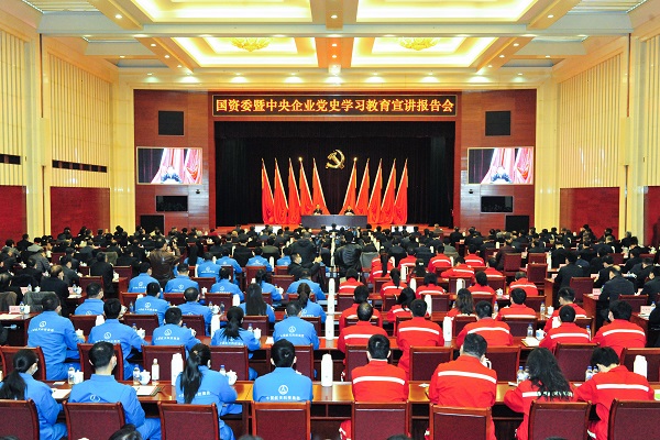 郝鹏、国资、央企、国资委、书记、主任、国企、企业刷新